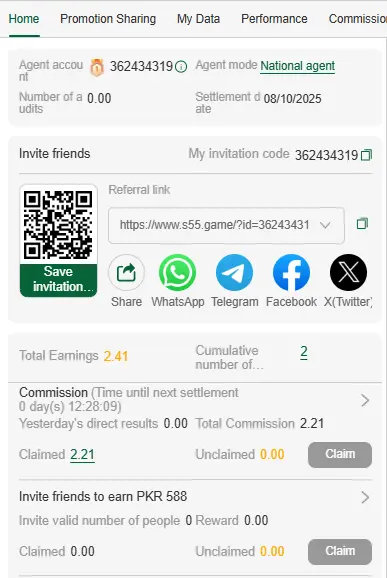 s55-game-referral-program