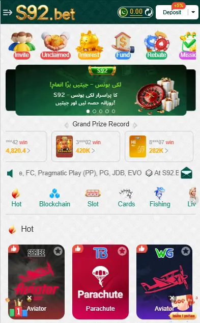 s92-game