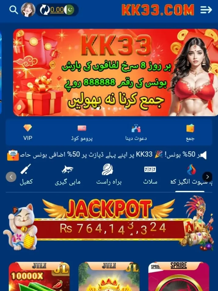 kk33 game interface