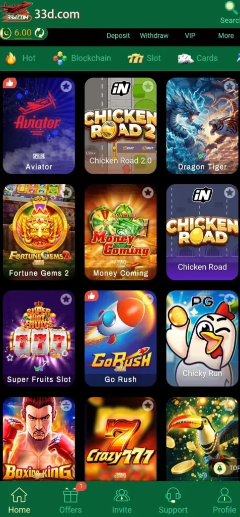33D Game